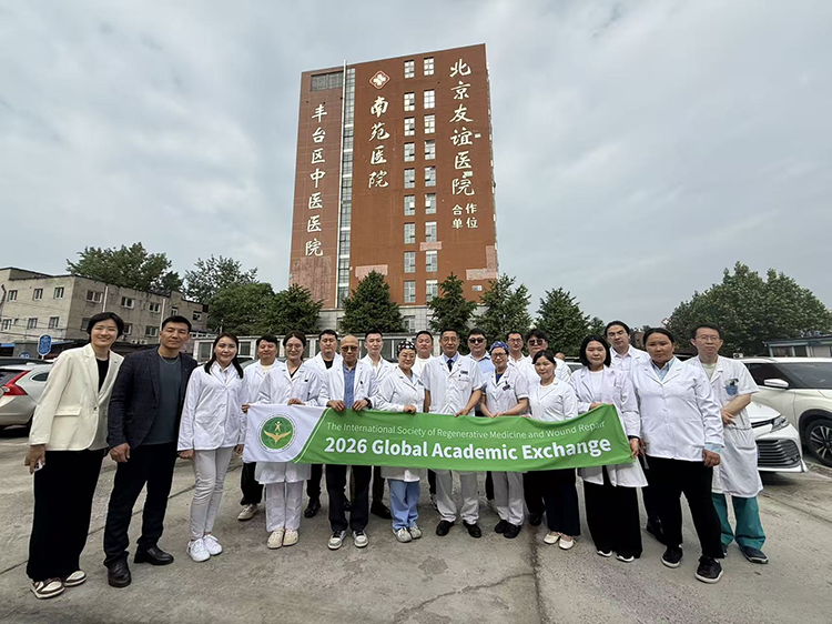 第九期蒙古國燒傷再生醫(yī)學(xué)研修班在京舉辦 共促再生醫(yī)學(xué)技術(shù)新發(fā)展